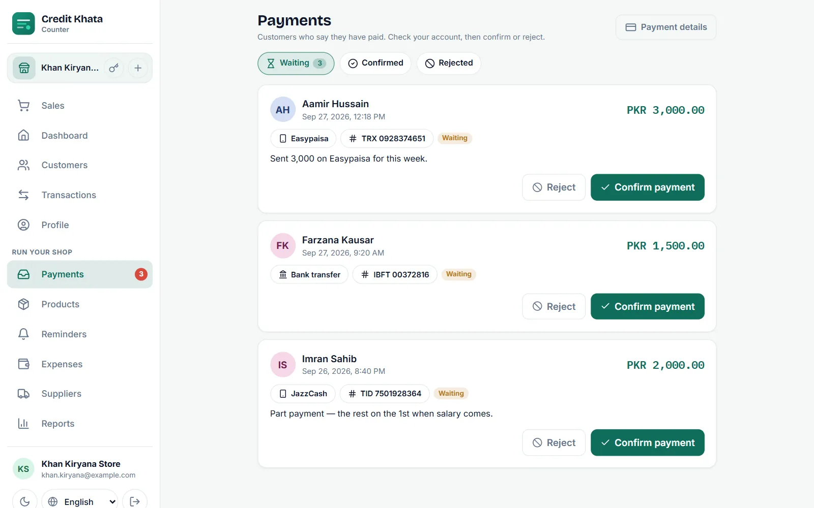 Payments inbox
