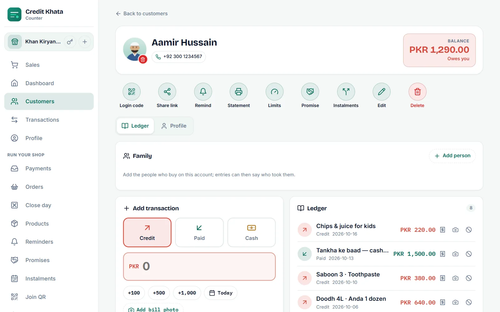 A customer's screen in the counter app with the customer's photo at the top and a small red bin on it for removing the photo