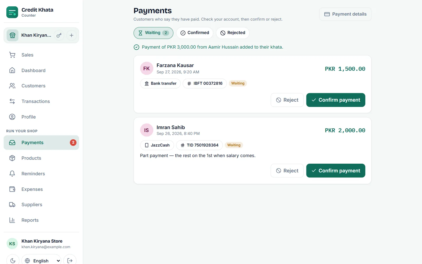 Credit Khata's Payments inbox confirming a PKR 3,000 payment from a customer, added to their account